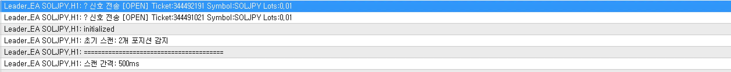 전화번호 목록이 표시된 휴대폰 스크린샷