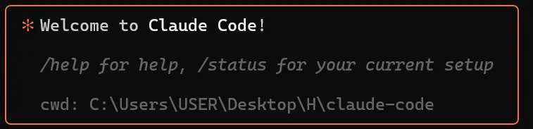 클로드 코드에 오신 것을 환영합니다.