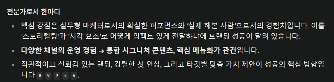 검은 배경에 한국어 텍스트