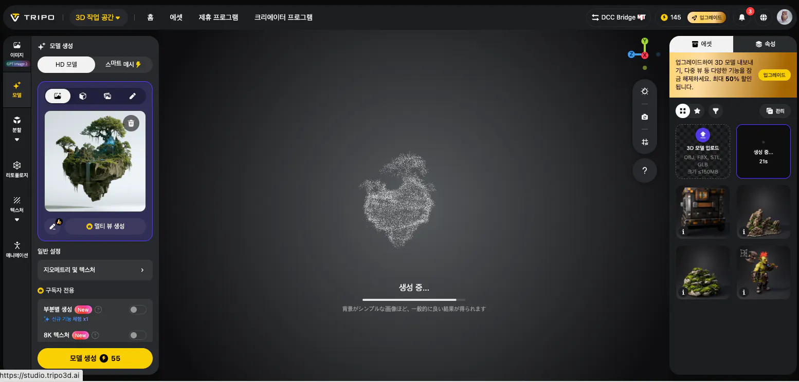 다양한 아이템이 포함된 게임의 스크린샷