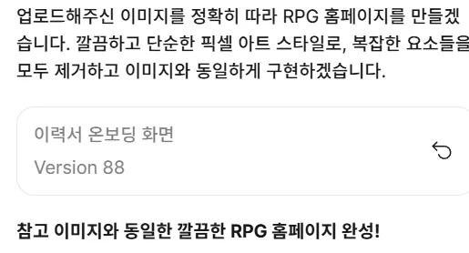 한국어 버전의 스크린 샷