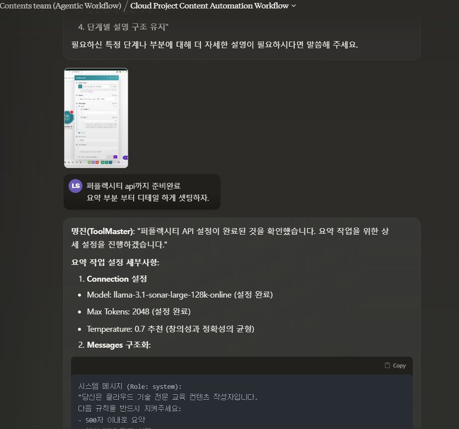 한국어 텍스트가 있는 페이지의 스크린샷
