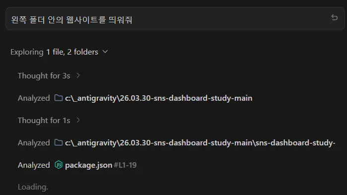 한국 검색 엔진의 스크린샷