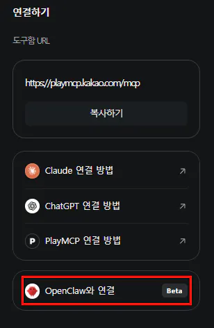오픈 clv