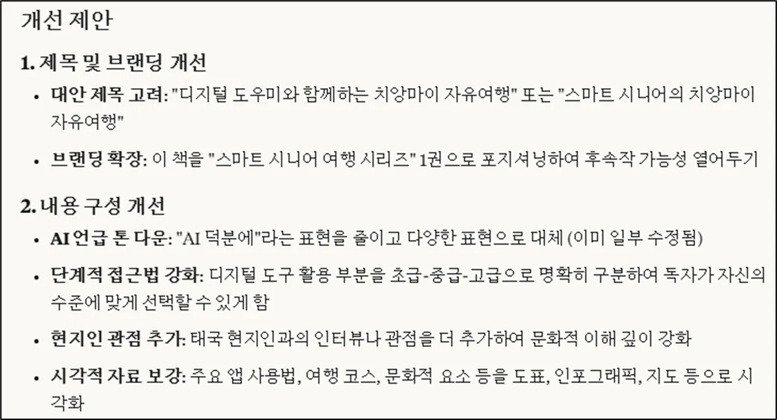 한국어 한국어 한국인 한국인 한국인