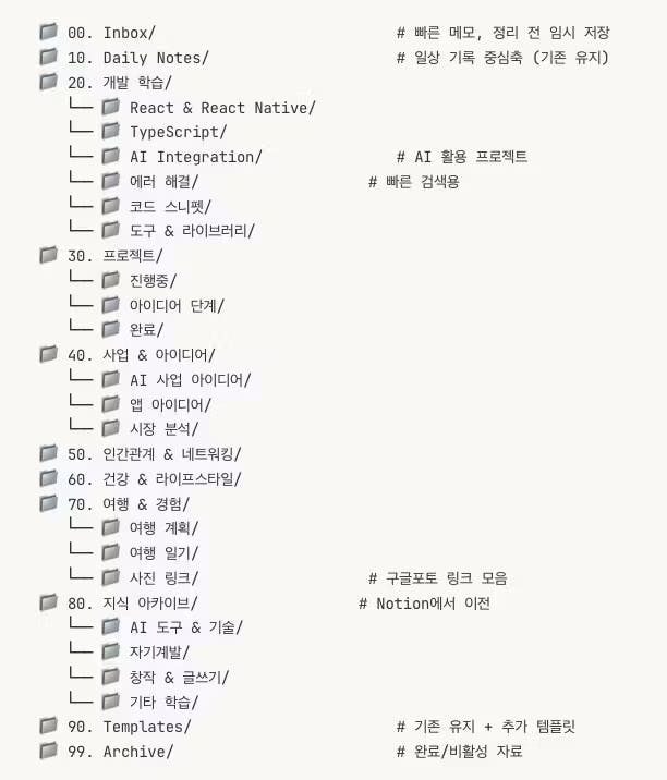 한국어 단어 목록의 스크린 샷