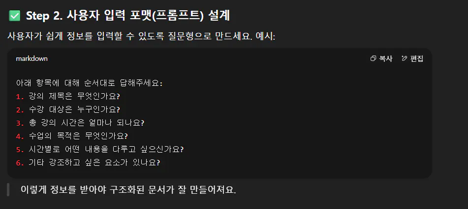 한국어 텍스트가있는 화면 스크린 샷