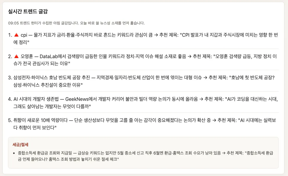 한국사이트 스크린샷