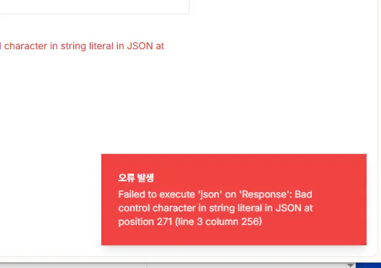 JS의 문자 문자열의 스크린 샷