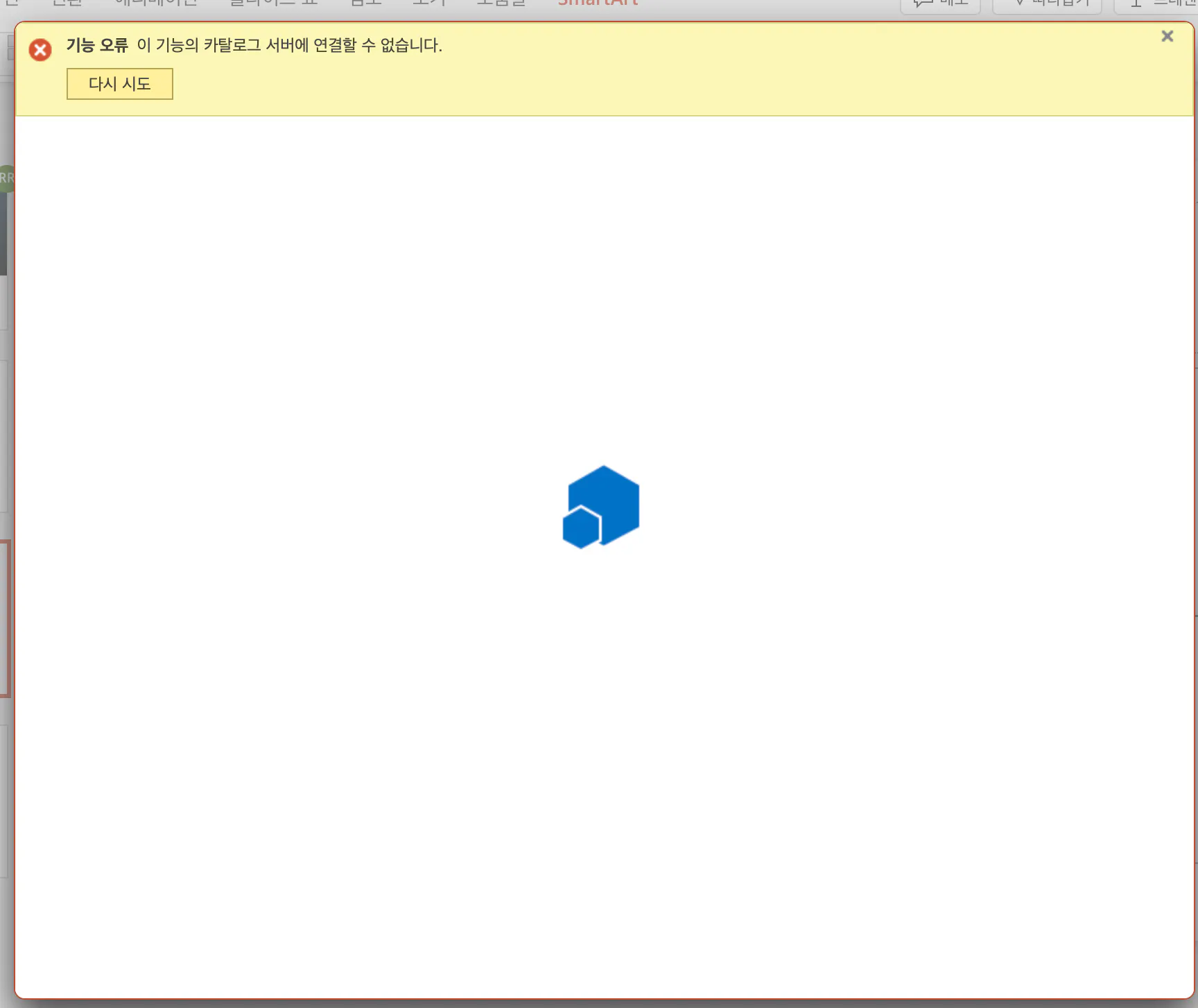 아이콘이 있는 컴퓨터 화면의 스크린샷