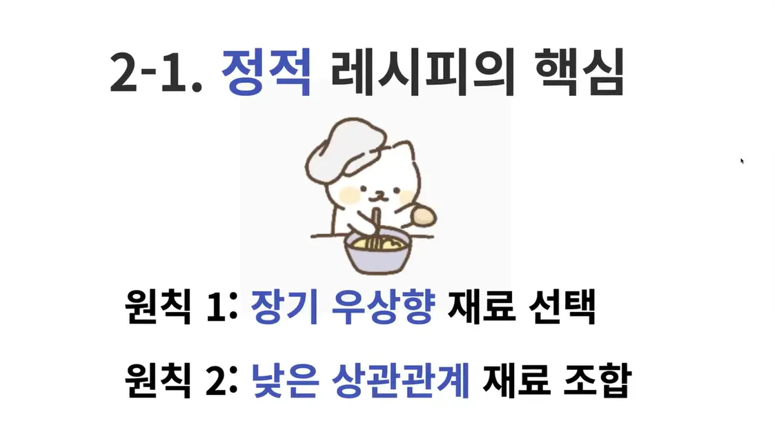 한국어 단어가 적힌 고양이 사진