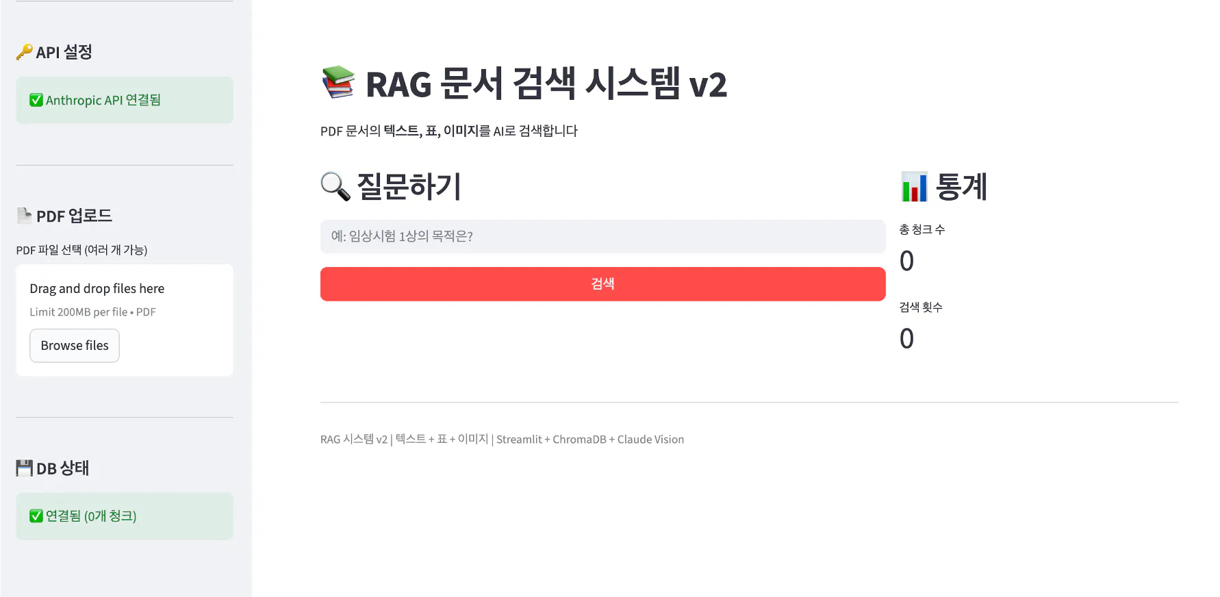 한국어가 포함된 웹사이트 스크린샷