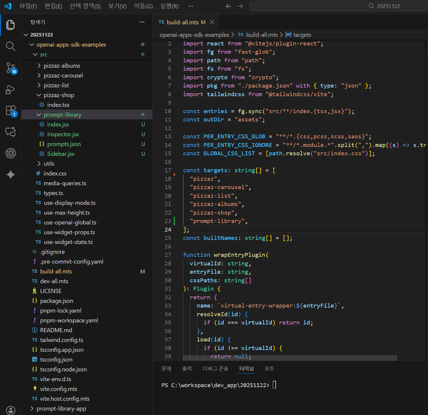 Adobe Adobe Adobe Adobe Adobe의 코드 편집기 스크린샷