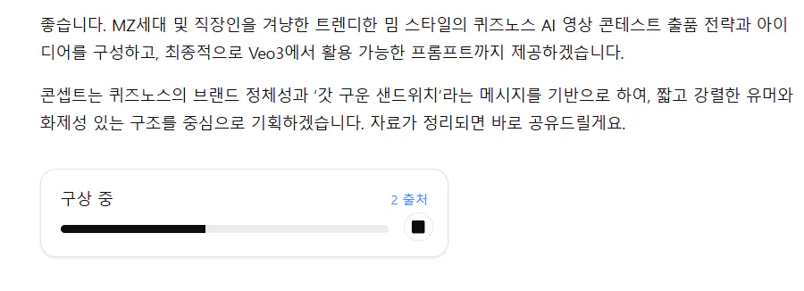 한국어 앱의 스크린 샷