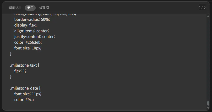검은색 컴퓨터 화면의 스크린샷