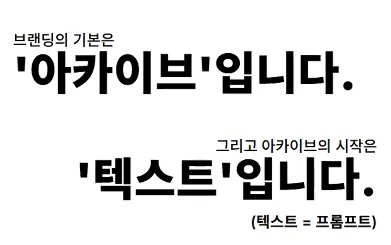 흰색 배경에 흑백의 한국어