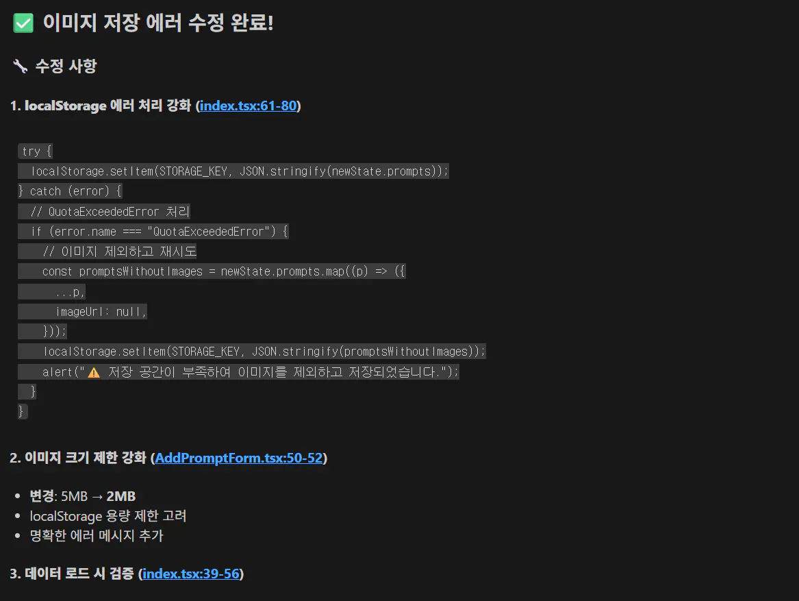 한국사이트 스크린샷