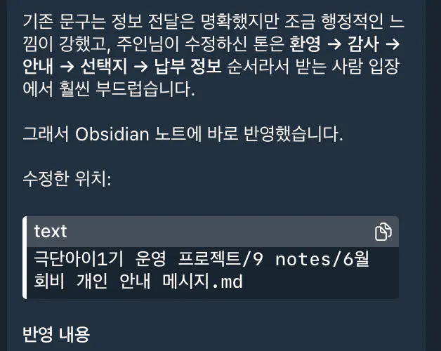한국어로 된 문자 메시지의 스크린샷