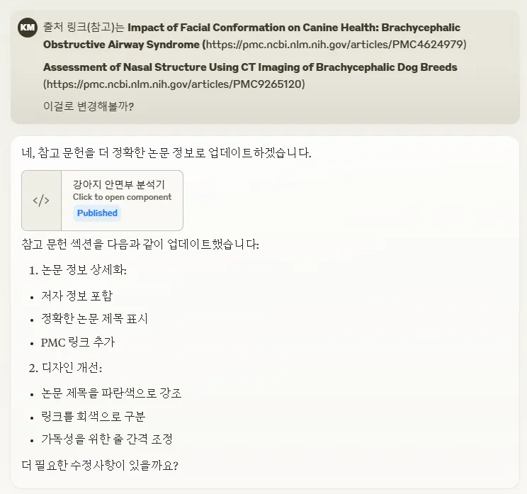 한국어 텍스트가있는 페이지의 스크린 샷
