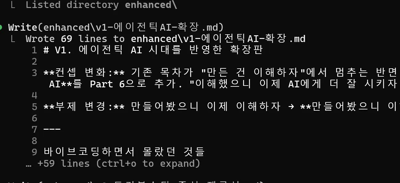 한국어 텍스트가 있는 검은 화면