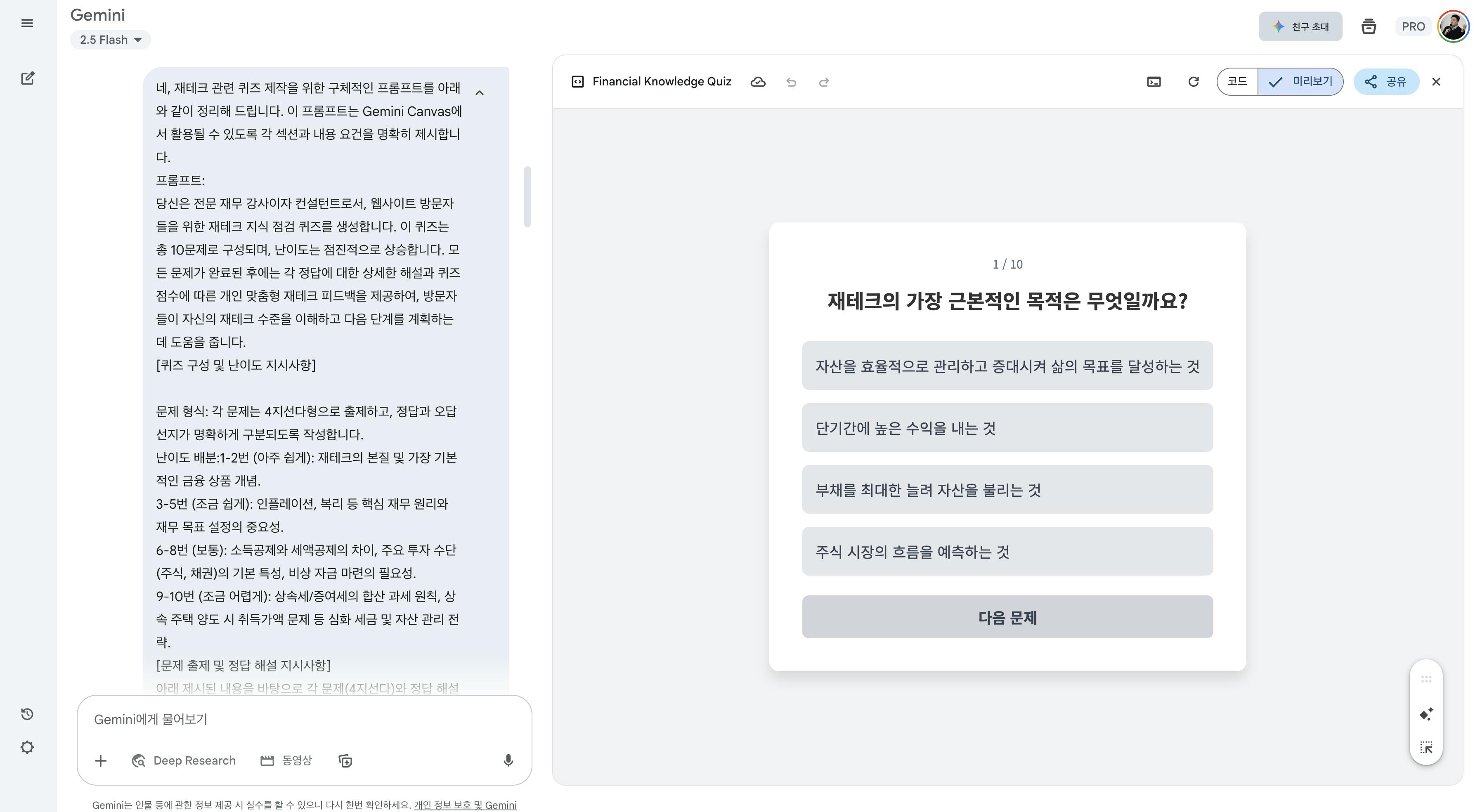 한국 텍스트가있는 한국 웹 사이트의 스크린 샷
