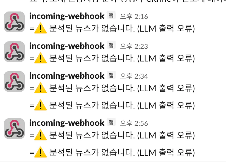 휴대폰의 웹북 앱 스크린샷