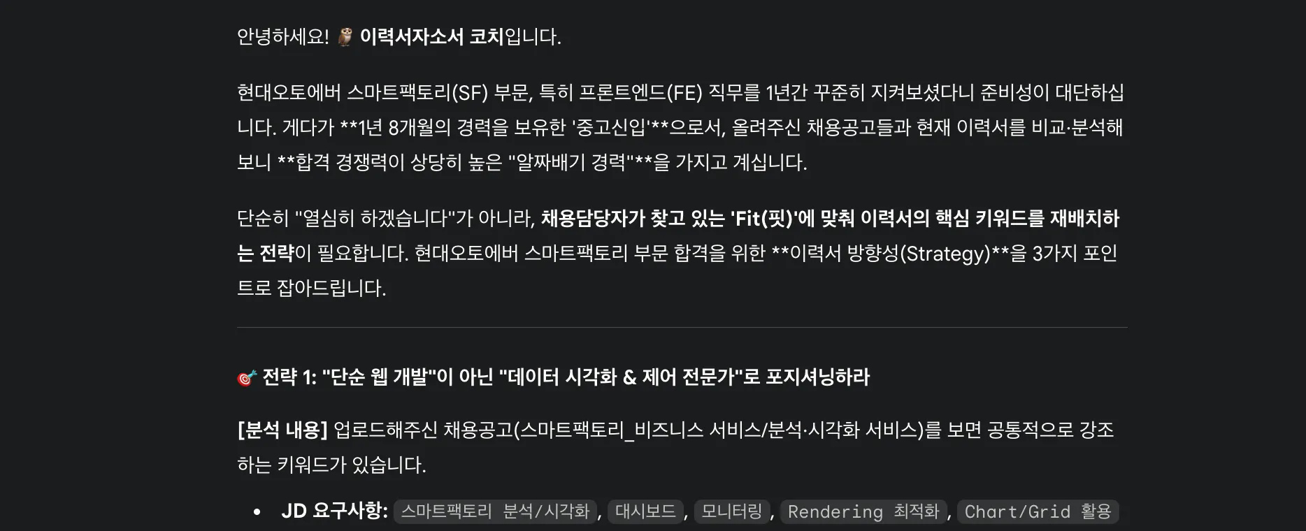 한국어 텍스트가 있는 검은 화면