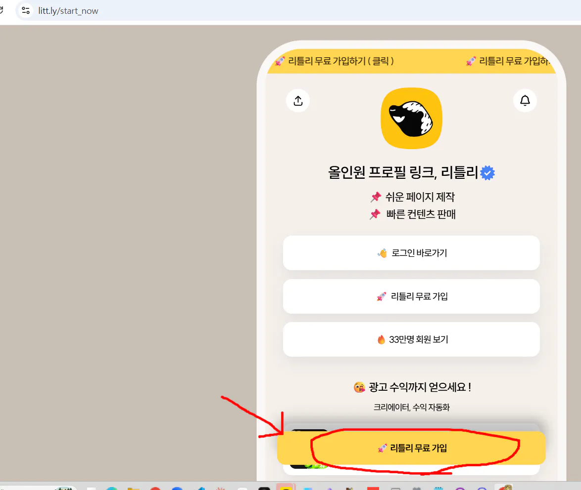 휴대전화 화면에 표시된 한국어 앱 스크린샷