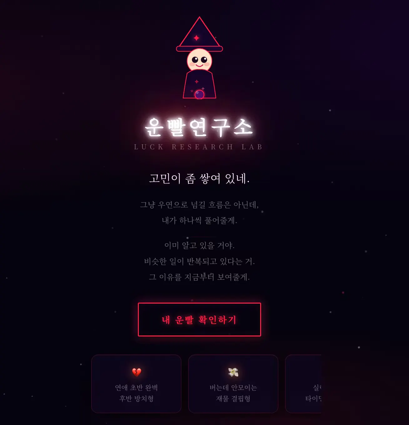 한국사이트 스크린샷