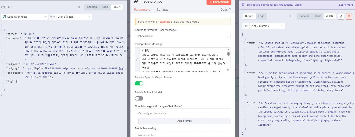 다른 유형의 텍스트를 가진 텍스트 편집기의 스크린 샷