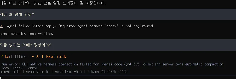 한국판 게임 스크린샷