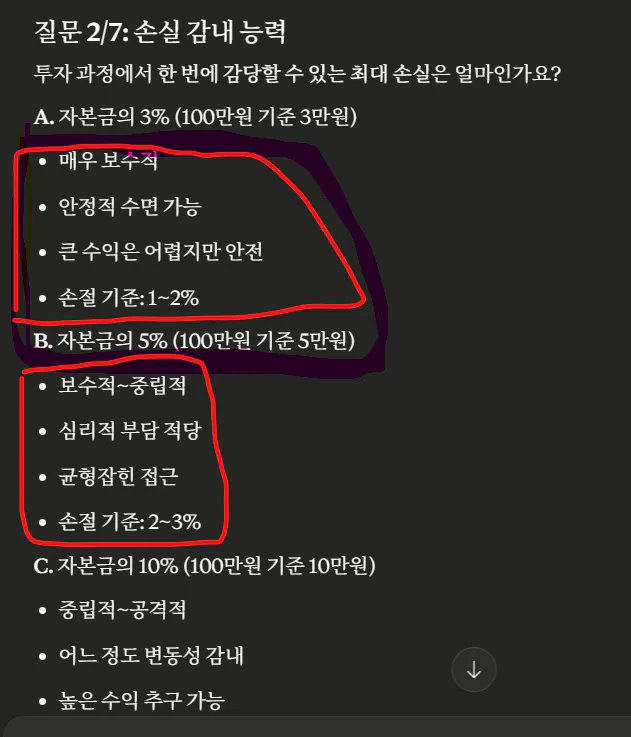 컴퓨터 화면에 한국어 스크린샷