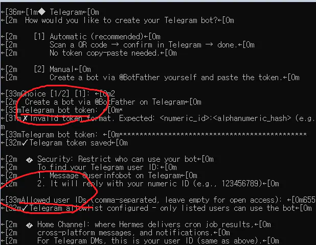 Linux 명령줄의 스크린샷