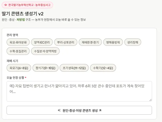 한국어가 포함된 페이지의 스크린샷