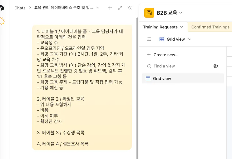 한국어 텍스트가있는 화면 스크린 샷