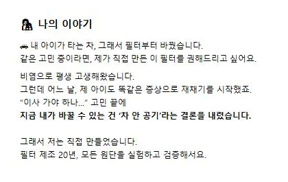 여자의 사진이있는 한국어