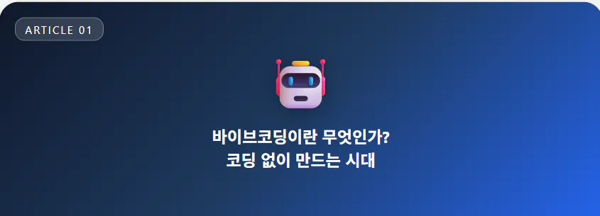 한국어 텍스트가 적힌 자동차 이미지
