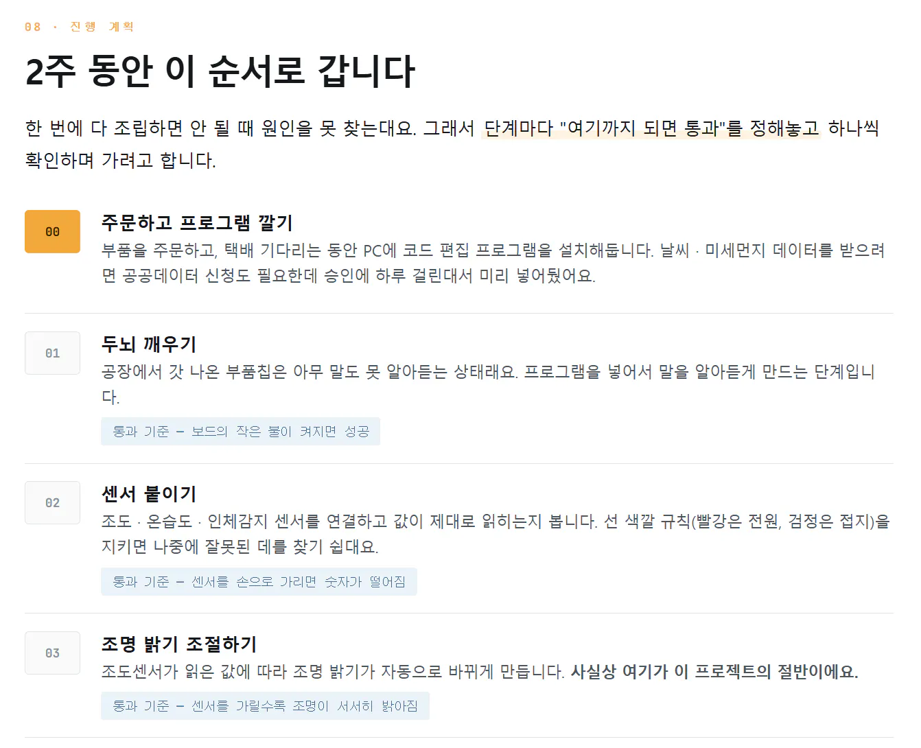 한국사이트 스크린샷