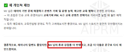 한국어 텍스트가있는 페이지
