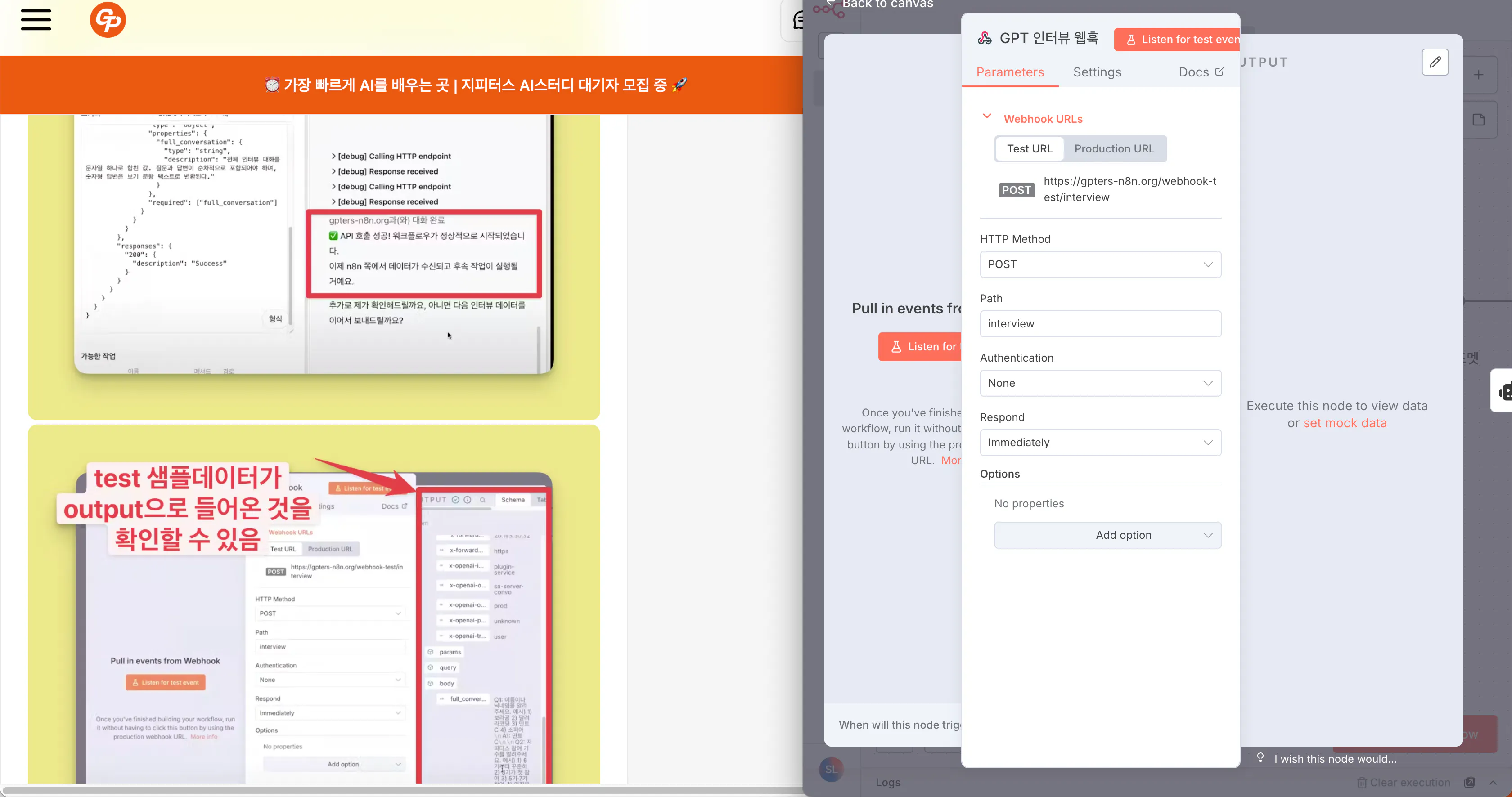 중국 전자 상거래 웹 사이트의 스크린 샷