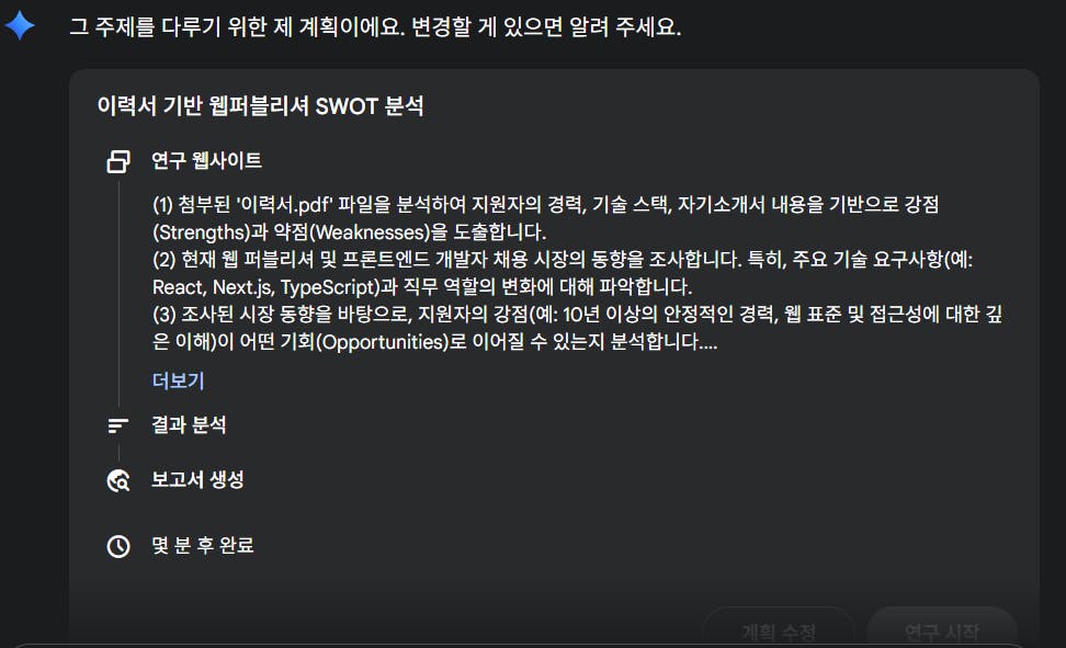 한국어 텍스트가있는 검은 색 화면