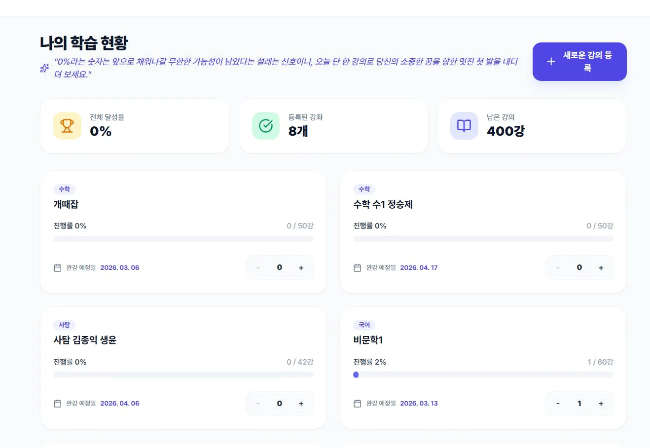 한국어가 포함된 한국어 앱 스크린샷