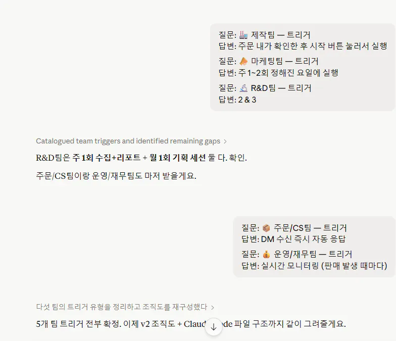 한국어로 된 문자 메시지의 스크린샷