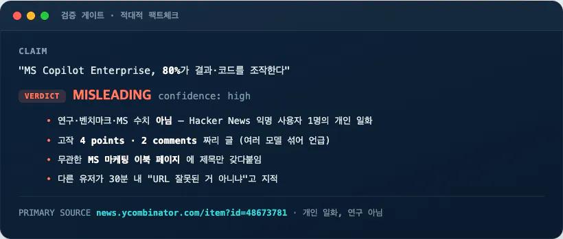 한국판 게임 스크린샷