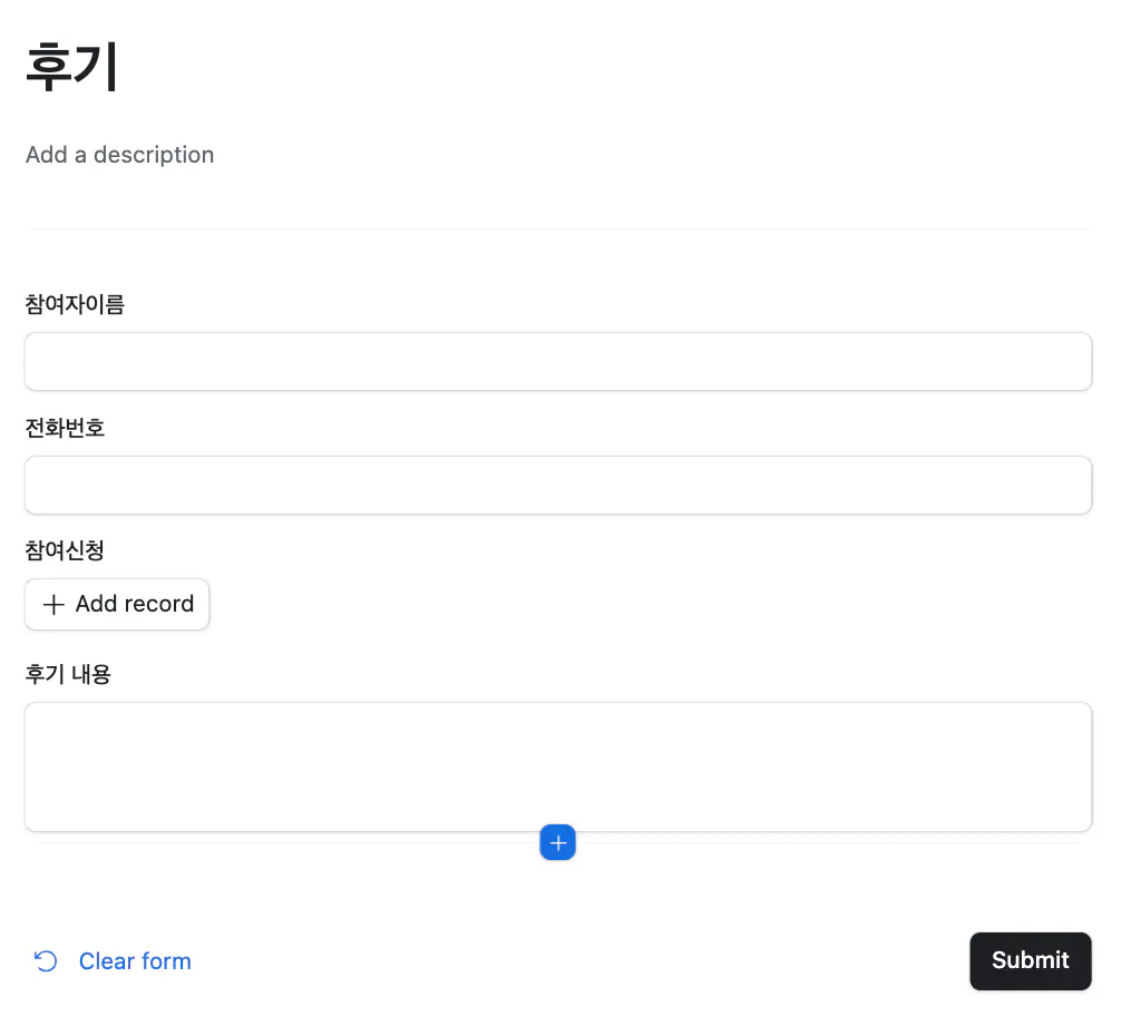 중국어 텍스트와 한자가있는 페이지