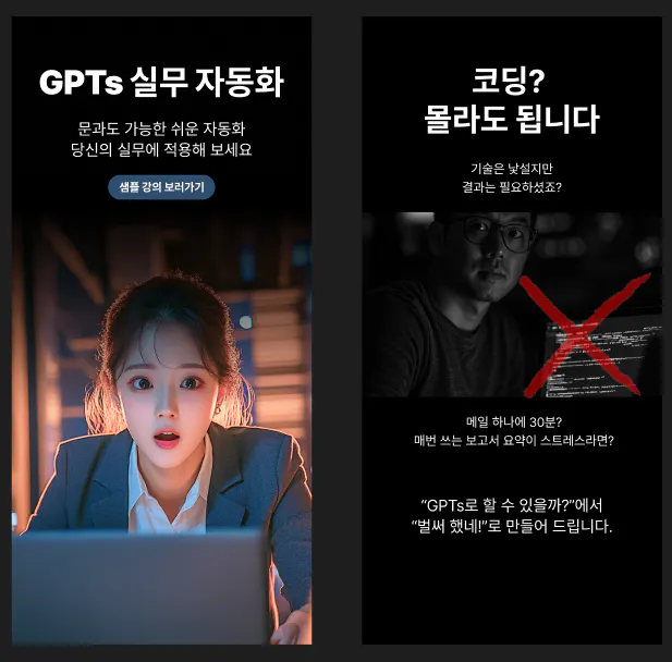 Opts Opts -Opts 한국 - Opts Kore