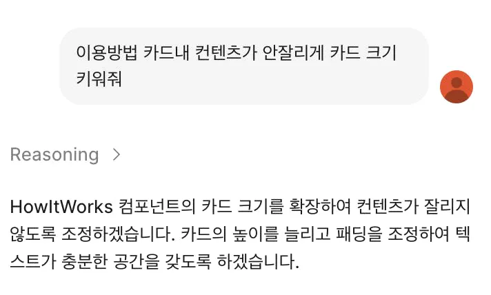 한국어 문자 메시지의 스크린 샷