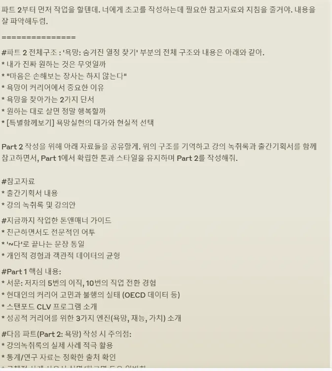 한국어 텍스트가 포함된 페이지의 스크린샷