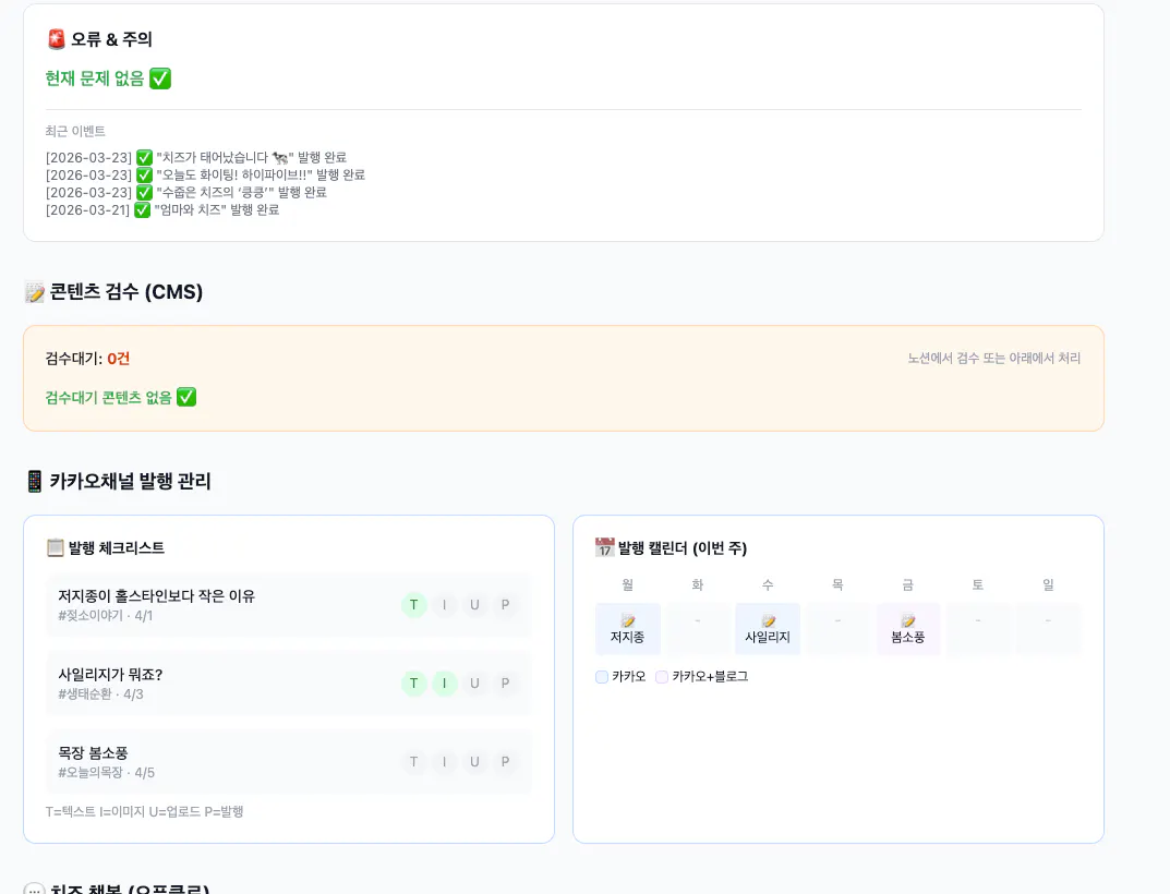 한국사이트 스크린샷