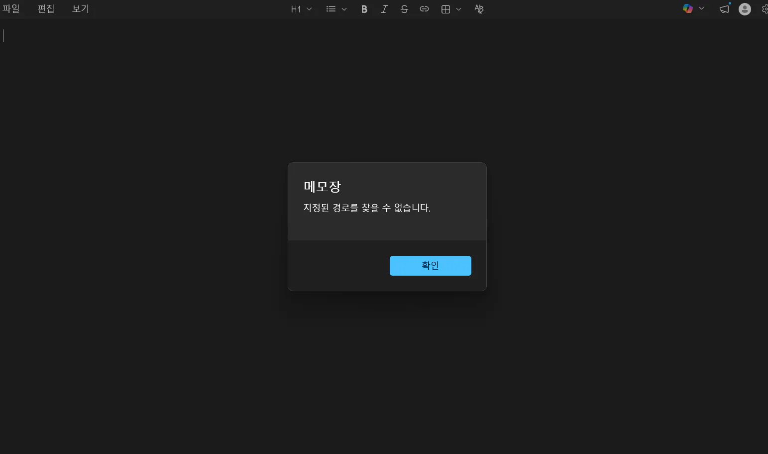 버튼이 있는 검은색 화면